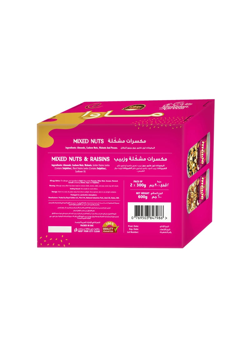 موا علبة هدايا رمضانية من المكسرات المشكلة والزبيب - Image 2